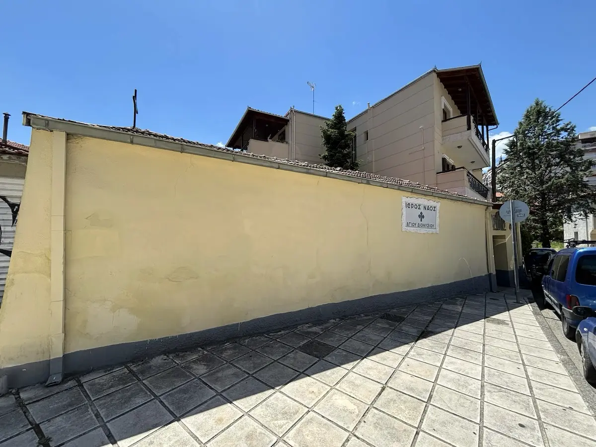 Holy Church of Saint Dionysius of Olympus: Veria’s Spiritual Oasis