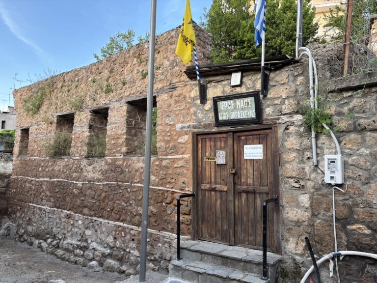 Holy Church of Saint Paraskevi of Dexia – Byzantine church in Veria, Greece
