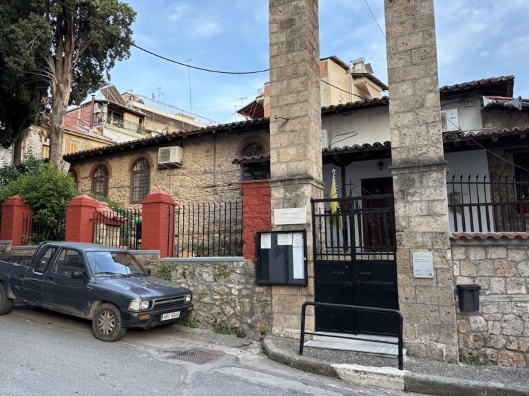 Holy Church of Saint George – Byzantine church in Veria, Greece