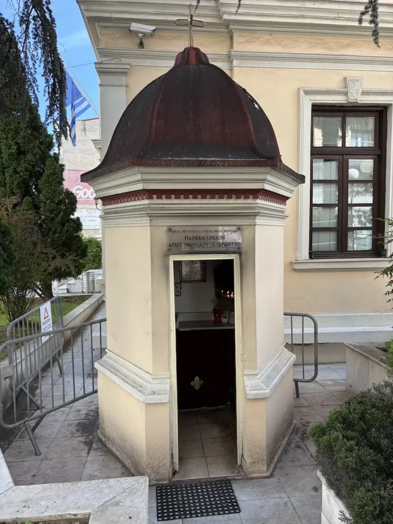 Holy Chapel of Saint Nicholas of Sphrantzes – Byzantine church in Veria, Greece