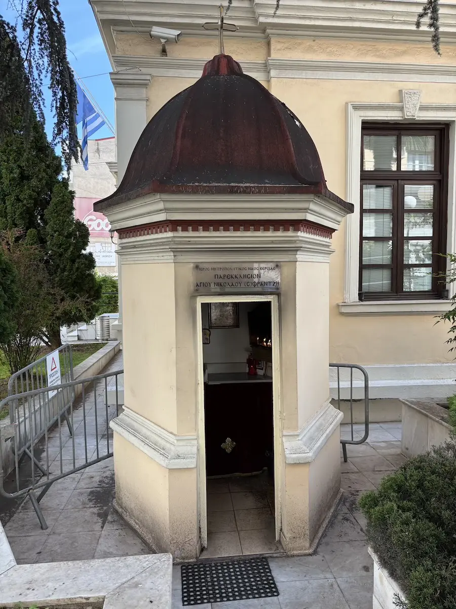 Holy Chapel of Saint Nicholas of Sphrantzes: A Serene Sanctuary in Veria
