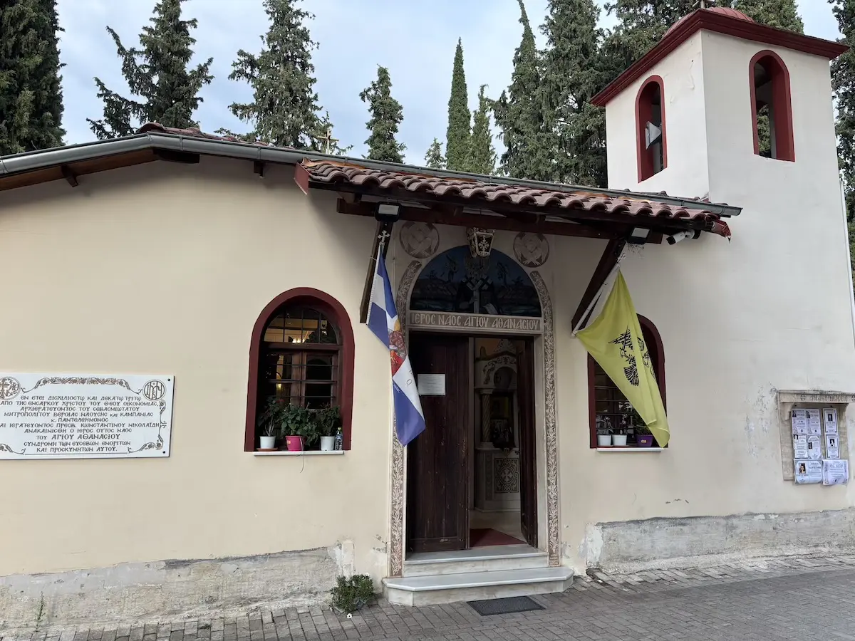 Holy Cemetery Church of Saint Athanasius, in Veria